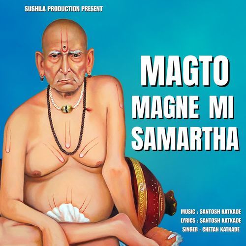 Magto Magne Mi Samartha
