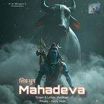 Mahadeva (Shiv Dhun)