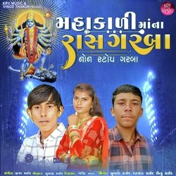 Mahakali Maa Na Raas Garba-NVhbWBleYQA