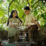 Main Ki Karaan? (From "Laal Singh Chaddha") - Tamil