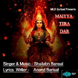 Maiya Tera Dar