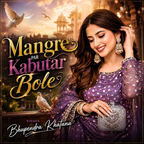 Mangre Par Kabutar Bole
