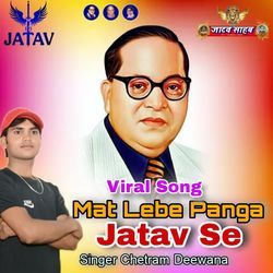 Mat Lebe Panga Jatav Se