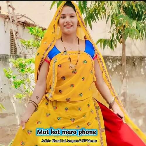 Mat kat maro phone