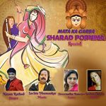Mata Ka Garba Sharad Pornima Special