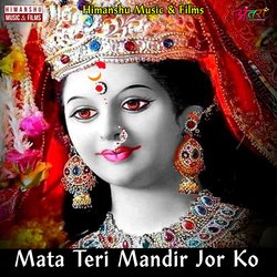 Mata Teri Mandir Jor Ko-RgQvXxV1b2Y