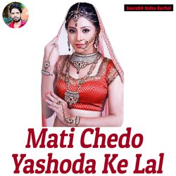 Mati Chedo Yashoda Ke Lal-PA9TZRl3fmw