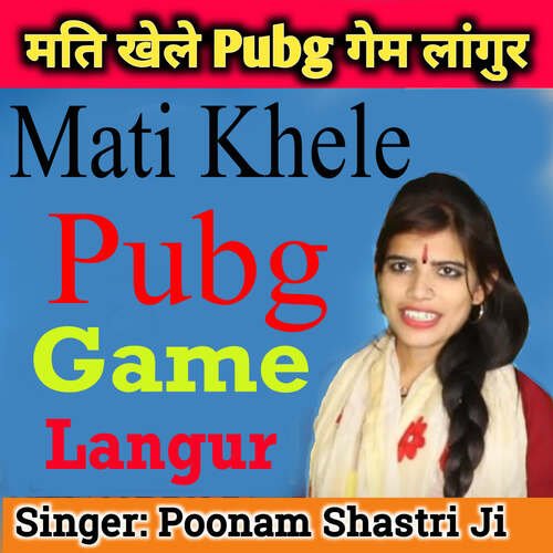 Mati Khele PUBG Game Langur