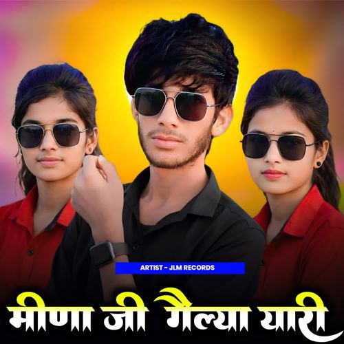 Meena Ji Galya Yaari