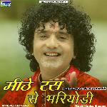 Meethe Ras Se Bhariyodi