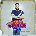 Mehkma Police Wala