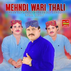 Mehndi Wari Thali-KVsvQUEFfV8