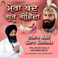 Mera Baid Guru Govinda-KRFSWh4HXVQ