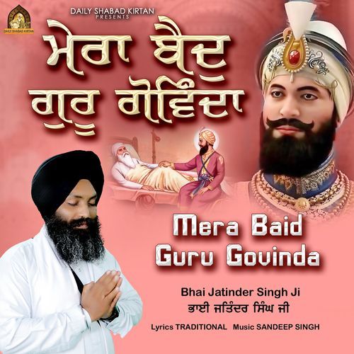 Mera Baid Guru Govinda