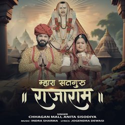 Mhara Satguru Rajaram-BSM8XTV1dmY