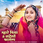 Mhare Piya Ne Sandesho Fagan