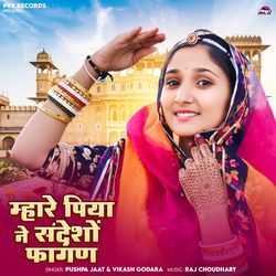 Mhare Piya Ne Sandesho Fagan