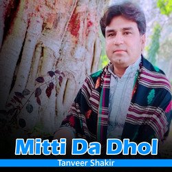 Mitti Da Dhola-FiAmdwNZUkY