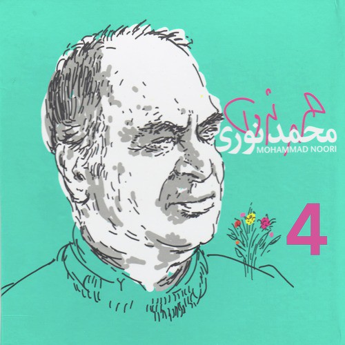 Shalizar cover art
