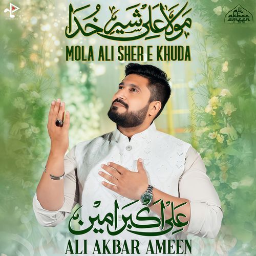 Mola Ali Sher e Khuda