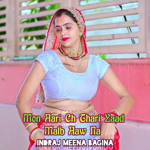 Mon Aari Ch Thari Yaad Malb Aaw Na