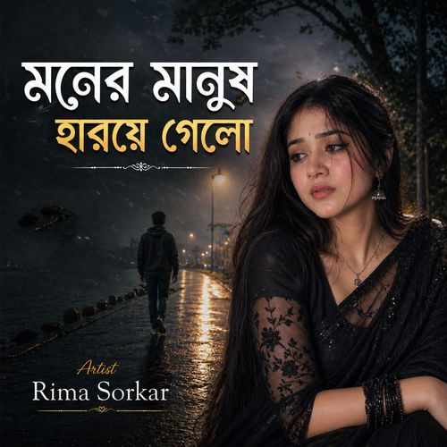 Moner Manush Haraye Gelo