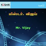 Poovil Manjam Yeppodu