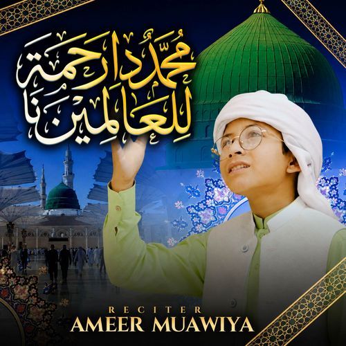 Muhammad Da Rahmatul Lil Alameen Na