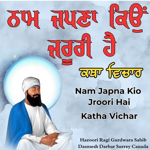 Naam Japna Kio Jroori Hai Katha Vichaar