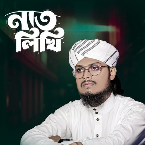 Naat Likhi
