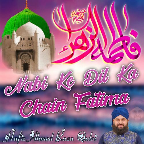 Nabi Ke Dil Ka Chain Fatima