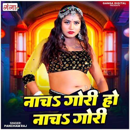 Nacha Gori Ho Nacha Gori