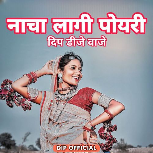 hindi holi songs dj free download