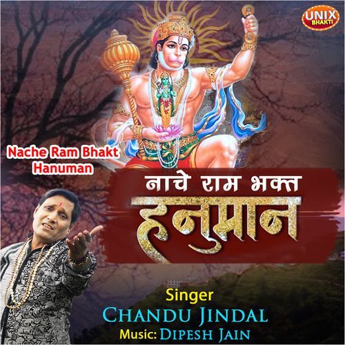 Nache Ram Bhakt Hanuman (Original)