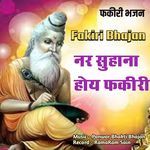 Nar Suhana Hoy Fakiri