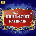 Giyaamathin allamathin