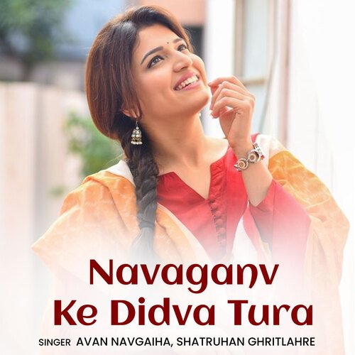 Navaganv Ke Didva Tura cover art