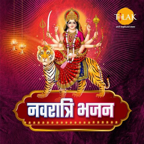 Navratri Bhajan_poster_image