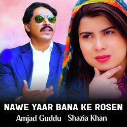 Nawe Yaar Bana Ke Rosen-CgYKVxYDdgM