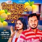 Nebu Tohar Gagal Bhail