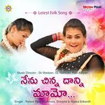 Neelagiri Thotallo Nimmalla Bavikada