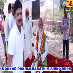 Noukar Rakhle Baba Ji Mujhko Bhee-KQteRgB0VXk