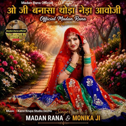 O Ji Banasa Thoda Neda Aaviji