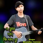 O Mor Dada Ki Dada re