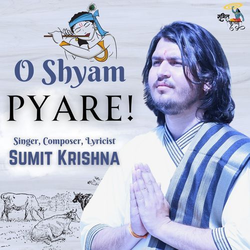 O Shyam Pyare
