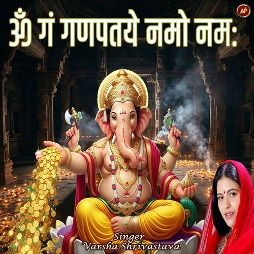 Om Gan Ganpatye Namo Namh