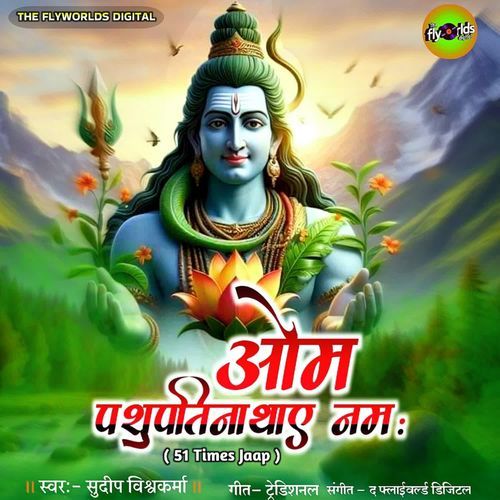 Om Pashupatinathaya Namah (51 Times Jaap)