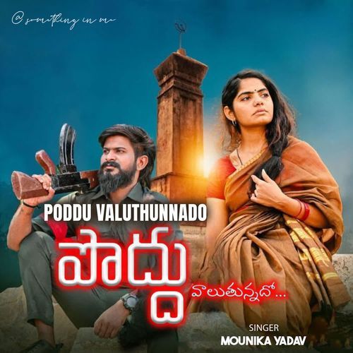 Poddu Valuthunnado