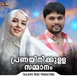 Ninaku Pakaram by Thanseer Koothuparamba