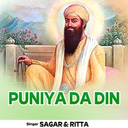 Puniya Da Din-RCAFRS4JTgE